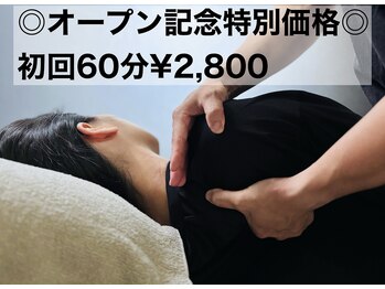 REBUILD BODY STRETCH by Ne+S Beauty&Bodyの写真/【西大路】運動パフォーマンスUPから首肩コリ改善まで♪些細なお悩みに寄り添う本格パーソナルストレッチ