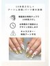 【今だけお得!】10本長さだしアートし放題♪パーツ乗せ放題♪通常18500円