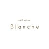 ネイルサロン ブランシュ(Nail Salon Blanche)のお店ロゴ