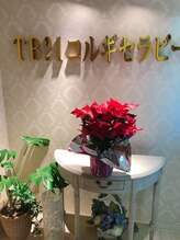 トータルビューティー21 上野 御徒町店&nbsp;輝(ヒカリ) 上野御徒町