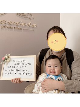 ラヴィエール(Laviere)/お客様からの口コミ