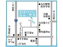 ここ からの雰囲気（サロン周辺の地図になります♪）