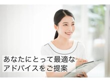 beauty salon からだ美人/ピッタリなご提案