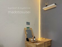 窓と彗星の雰囲気（2席の半個室salonでゆったりと…）
