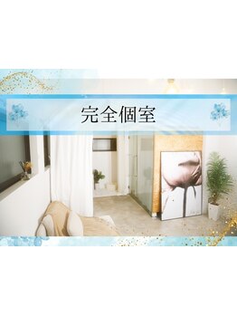 完全個室のリラクゼーションサロン