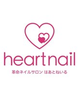 はあとねいる 富山高岡店 yuuka 