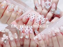 アンベリール(embellir)