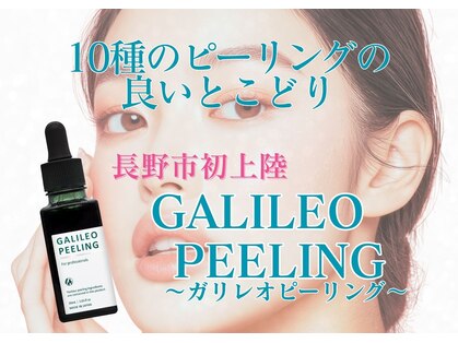 リジュベネーションサロン アリス(Alice)の写真