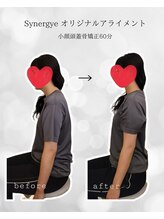 シナジェ 並木通り店(Synergye)/ストレートネックに◎