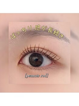 ビューティーサロン ユリン(YuRin)の写真/大人気！カール感UP×束感コーティング付き*韓国風まつ毛パーマでぱっちり＆今っぽい束感まつげに♪吉祥寺