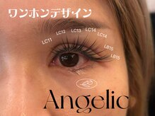 アンジェリックギンザ(Angelic Ginza)/オーダーワンホンデザイン100束