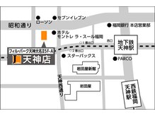 ジェイエステティック 天神店の雰囲気（4/24 移転リニューアルOPEN◆地下鉄天神駅徒歩8分!昭和通り沿い）