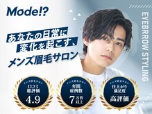 Mode!? 渋谷店(表参道)のメンズ眉毛サロン店内