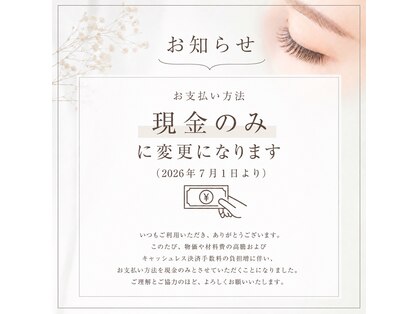 ペリドユイット(Peridot huit)の写真