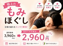 ラクラクラボ 明野店(RAKURAKU LAB)