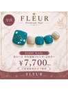 フットネイルBコース7,700円