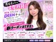 ディーン 桜ヶ丘店(DEEN)の写真