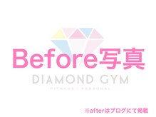 24ダイヤモンドジム(24 DIAMOND GYM)/Before写真☆