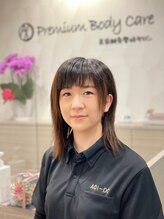 プレミアムボディケア 横内店(PremiumBodyCare)&nbsp;竹内 結女