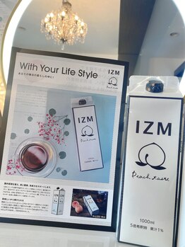 ルルン(LuLuN)/アフタードリンク♪