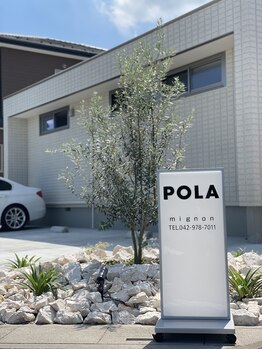 ポーラ mignon店(POLA)/POLA mignon