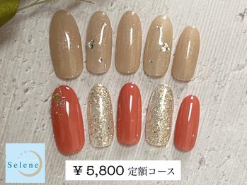 ネイルサロンセレーネ(Selene)/【¥5,800 定額アートコース】
