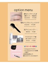 オエオアイラッシュアンドアイブロウ(oeo eyelash&eyebrow)&nbsp;option menu