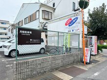 カラーリリー アンド ユン(Calla lily & yun)/五条別れ駐車場6、7番(月極)駐車