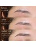 【眉毛メイクレッスン付き♪】美眉毛アイブロウWAX＋間引き（毛量調整）¥4300