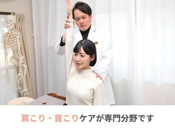 整体天使のはね 福山店/肩こり首こりに自信があります
