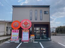 レイン 都城とほく店(Rain)/お店の外観