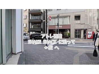 リラクゼスト 恵比寿(Relaxest)/道順4