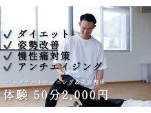 ビギニングフィットネス(Beginning fitness)