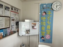 スマイリージャパンの雰囲気（社会貢献活動も行っています。）