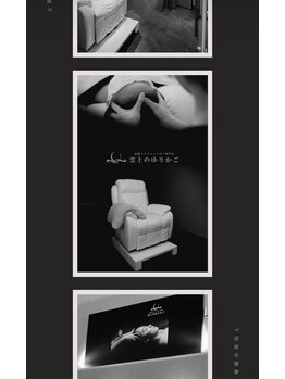 雲上のゆりかご 熊本上通り店/