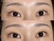 ハローゼア(HELLO THERE!)/アイブロウ＆まつ毛パーマ