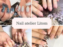 ネイルアトリエ リトム(Nail atelier Litom)