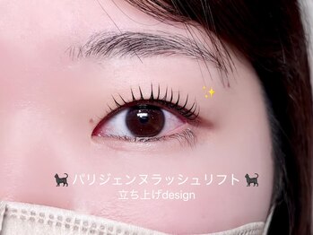 コム 草加マルイ店(com by neolive)/ぱっちり！パリジェンヌ 佐藤