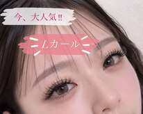 レイ(Ray)