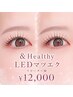 マツエク×パーマ &Healthy120本 ¥12,000-
