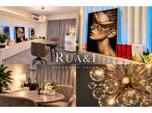 ルアアンドアイ(RUA&I)の雰囲気（落ち着いた空間でゆったり肌管理）