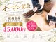アウラ 千葉(Aura)の写真