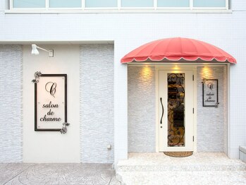 サロンドシャルム(Salon de charme)/マツエク初回オフ料金無料