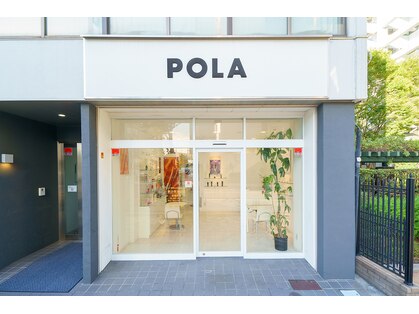 ポーラ 新小岩北口店(POLA)の写真
