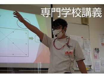 整骨院リライフ 熊本市北区本店(整骨院Re.life)/専門学校講義