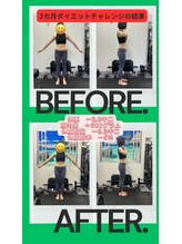 レボフィット/★3カ月間ゆるーりダイエット★