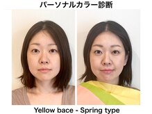 アマルジーナ(AmalZwina)/艶々コーラルリップで春らしく♪