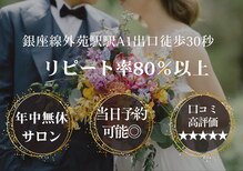 ヒロギンザ 青山店(HIRO GINZA)