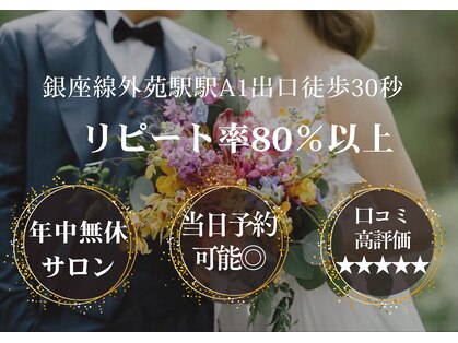 ヒロギンザ 青山店(HIRO GINZA)の写真