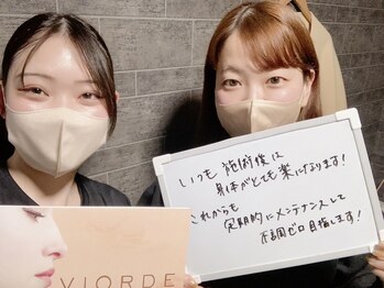 ヴィオーデ美容整体サロン 大宮店/小顔矯正と骨盤矯正で美人♪大宮